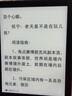 汉王（Hanvon）Clear6英寸电子书阅读器 墨水屏电纸书平板 智能阅读本电子纸 看书学习便携阅读 冰山灰 实拍图