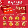 泓一什锦年货礼盒1050g 蛋黄酥糕点休闲零食大礼包双层高端送礼品团购 实拍图