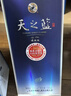 洋河蓝色经典 天之蓝 42度 520ml*2 双瓶装 实拍图