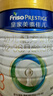 美素佳儿（Friso）皇家幼儿配方奶粉 3段（1-3岁幼儿适用）800g 乳铁蛋白 (新国标) 实拍图