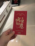 极度空间 开工大吉红包马年2026创意最新款压岁包利是封新年奖金红包袋6个 实拍图