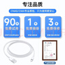 索弘适配苹果数据线原装充电线快充手机充电器线插头iphone13 14 12 11 XS XR 7 X 8P USB-lightning扁口-适用苹果1米线 实拍图