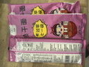 武汉热干面湖北武汉特产风味碱水面条干拌面方便速食挂面独立包装 【分享装】131g热干面*3袋 实拍图