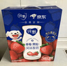 蒙牛纯甄草莓果粒风味酸奶211g*10盒 常温酸牛奶 年货礼盒定制装 实拍图