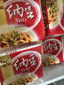 燕京小粒纳豆 50g*18盒（国产纳豆 健康轻食 北京燕京 家庭装） 实拍图