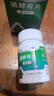 西维尔 硒酵母片 中老年补硒药片 硒片HPV病毒 抗氧化 甲流 增强免疫力 硒酵母80片 2盒装 实拍图