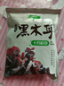 十月稻田 东北黑木耳 150g 肉厚无根 菌菇 黑龙江东宁特产 火锅炒菜煲汤 实拍图