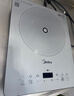 美的（Midea）铂钻家用电磁炉电陶炉大功率大面板炒菜多功能新型火锅炉一套带锅配锅MC-E22B25 实拍图