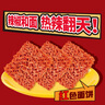 统一小浣熊火鸡面味干脆面 30g*40袋整箱装 实拍图