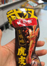 王小卤虎皮凤爪卤鸡爪卤味休闲解馋聚会追剧零食鸡肉开袋即食卤香味210g 实拍图