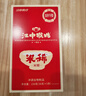 江中猴姑原味米糊10条+0糖酥性饼干20天礼盒养胃早餐食品年货礼盒780g 实拍图