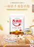 香满园 面粉 中筋粉 家用小麦粉 10斤 包子饺子馒头饼手擀面 实拍图