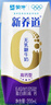 蒙牛新养道无乳糖高钙型牛奶200ml*24盒 送礼盒装 实拍图