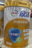 伊利欣活金装中老年奶粉  礼盒 送长辈营养品乳铁蛋白益生菌 800g*2 实拍图
