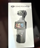 大疆 DJI Osmo Pocket 3 标准版 一英寸口袋云台相机 OP灵眸手持数码相机 旅游vlog 便携美颜摄像 实拍图