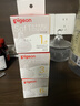贝亲（Pigeon）新生儿 防胀气宽口径玻璃奶瓶160ml SS号奶嘴 0个月+ AA260 实拍图