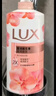力士（LUX）(LUX)沐浴露 莹润桃花香 淡雅香氛 娇肤香氛沐浴乳1000g留香 实拍图