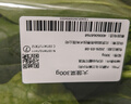 大菠菜300g 实拍图