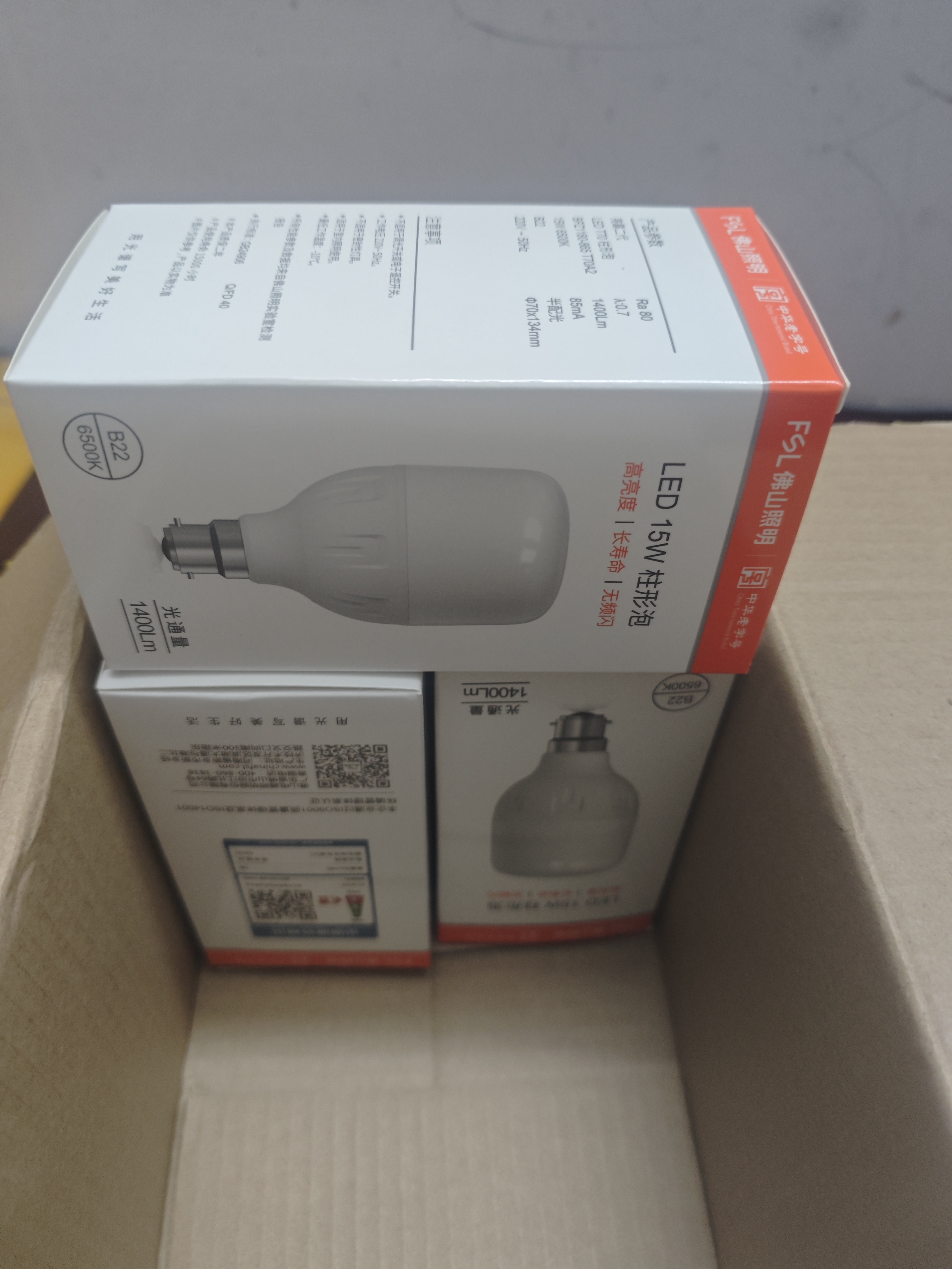 佛山照明（FSL）LED灯泡柱形球泡节能球泡物业灯泡照明光源超亮B22卡口灯泡15W白光（6500K） 实拍图