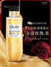 OLAY全新鎏光润泽沐浴露黄金瓶350g永夜玫瑰香添加角鲨烷持久留香男女 实拍图