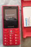 飞利浦（PHILIPS）E536 老年人手机4G全网通新款老年机超长待机大字体大声音中小学生老人专用备用按键功能机 绚丽红 实拍图
