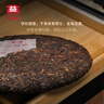大益TAETEA茶叶普洱茶熟茶醇品饼茶提装357g*7饼口粮茶中华老字号 实拍图