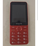 飞利浦（PHILIPS）E536 老年人手机4G全网通新款老年机超长待机大字体大声音中小学生老人专用备用按键功能机 绚丽红 实拍图