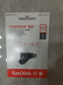 闪迪（SanDisk）256GB Type-C USB3.2 手机U盘DDC3黑色 读速高达400MB/s 自动备份 手机电脑两用 双接口大容量优盘 实拍图