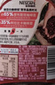 雀巢（Nestle）咖啡浓系列慕斯卡布奇诺速溶奶咖减蔗糖冲调饮品19g*5条 实拍图
