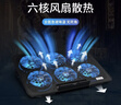 索皇（SUOHUANG）S6 调速笔记本散热器（电脑支架/笔记本散热架/散热垫/可调速/散热底座/电脑桌支架/17英寸以下）  实拍图