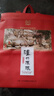 泸州老窖泸州陈酿福运双禧52度浓香型白酒礼盒京东自营500ml*2瓶年货送礼 实拍图