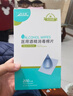 海氏海诺75%医用酒精棉片消毒湿巾200片一次性独立包装擦手机皮肤消毒 实拍图