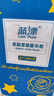 蓝漂悬挂式抽纸4层270抽*2提餐巾面巾卫生纸巾抽厕纸擦手家用商用加厚 实拍图
