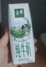伊利【新鲜日期】金典纯牛奶整箱 250ml*16盒 3.6g乳蛋白 年货礼盒装 实拍图