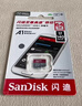 闪迪（SanDisk）64GB TF(MicroSD)内存卡 4K极速金卡A2 V30 U3行车记录仪 运动相机无人机 监控存储卡 读170MB/s 实拍图