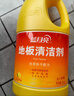 绿伞春节大扫除 木地板瓷砖大理石清洁剂 一遍擦洗去污除尘 2kg/瓶 实拍图