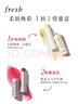 Fresh【新品上市】奢养润彩唇部礼盒(经典唇膏4.3g+玫瑰粉红色4.3g） 实拍图