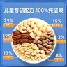 沃隆儿童成长每日坚果600g休闲零食汪汪队立大功联名款儿童坚果礼盒 实拍图