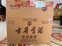 古井贡酒 年份原浆献礼 浓香型白酒 50度 500ml*6瓶 整箱装 实拍图