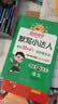 阳光同学 2026春新版 五年级下册计算+默写小达人语文数学两本套装人教版 同步教材练习册计算口算题训练作业本 实拍图