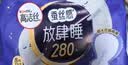 高洁丝【纯棉NO.1】阳光烘烘卫生巾420mm7片超长夜用姨妈巾京东自营旗舰 实拍图