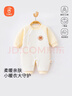 贝瑞加（Babyprints）新生儿连体衣秋冬婴儿衣服夹棉保暖护肚哈衣柔软内衣 黄熊59 实拍图
