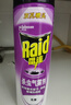 雷达（Raid）基孔肯雅热杀虫剂喷雾550ml*2瓶无香型杀虫气雾剂 蟑螂药 灭蟑螂 实拍图