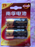 南孚2号碱性电池2粒 大号C型电池 适用于收音机/遥控器/手电筒/玩具/热水器等 LR14-2B 实拍图