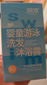 润本婴儿儿童游泳去氯洗发沐浴露宝宝洗发沐浴二合一洗澡除氯99ml*2 实拍图