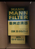 曼牌滤清器（MANNFILTER）空调滤清器空调滤芯内外置套装特斯拉毛豆MODEL Y 赠螺丝刀翘板*1 实拍图