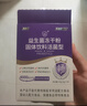 江中益生菌4000亿 成人儿童孕妇中老年人肠胃双歧杆菌调理活菌2g*20袋 实拍图