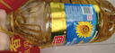 金龙鱼 食用油 葵花籽清香型调和油5L （新老包装随机发货） 实拍图