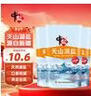 中盐 天山湖盐300g*3【未加碘 天然湖盐】 无碘盐 无抗结剂湖盐食用盐 实拍图