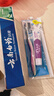 云南白药薄荷口味套装460g健齿护龈清新口气牙膏3支+软毛牙刷1支 实拍图